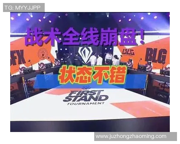 赛后复盘：深入剖析BLG与WE对决中的战术与策略经验分享